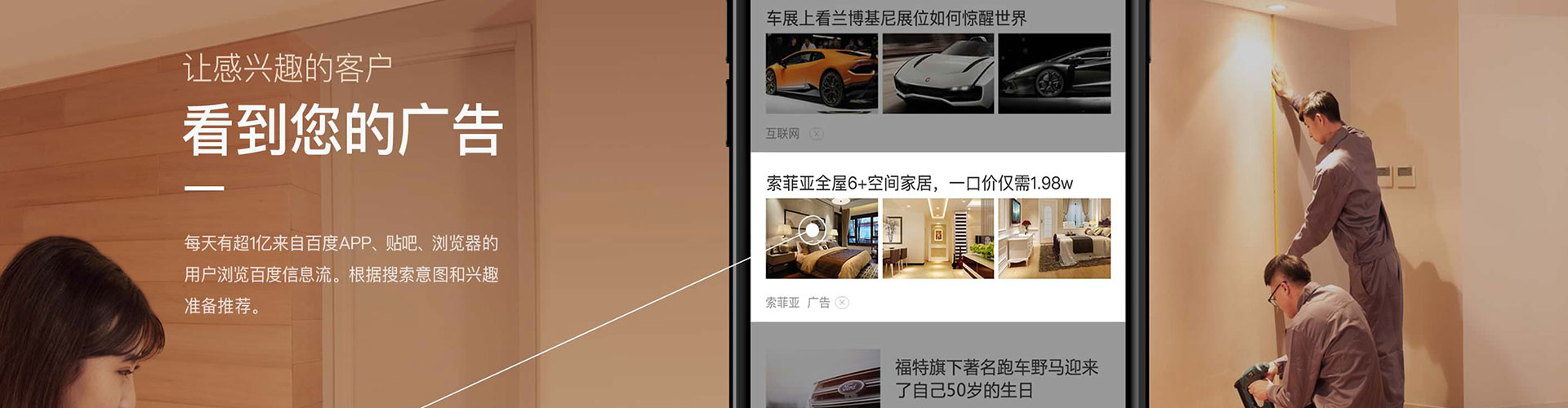 宁都信息流运营